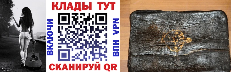 БУТИРАТ Нолинск
