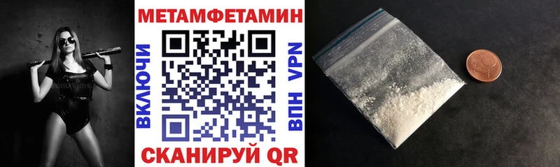 Амфетамин VHQ  Нолинск 