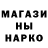 Амфетамин VHQ Cordell Cox