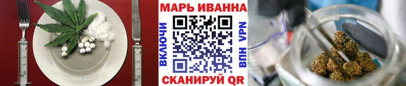 Печенье с ТГК конопля  Нолинск 