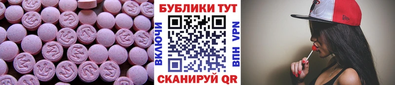цена   Нолинск  MEGA как войти  Экстази Philipp Plein 