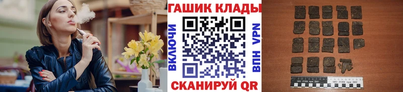 Гашиш гашик  Нолинск 