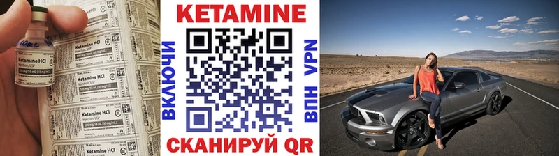 КЕТАМИН ketamine  Нолинск 