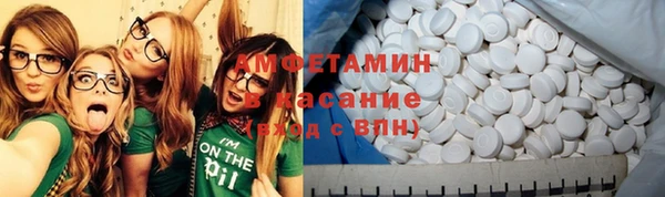 кокаин премиум Балахна