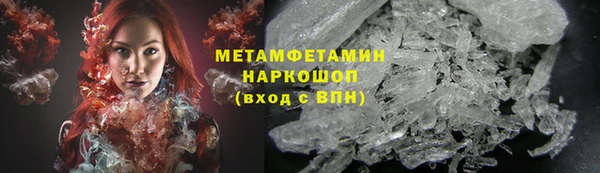 мет Баксан
