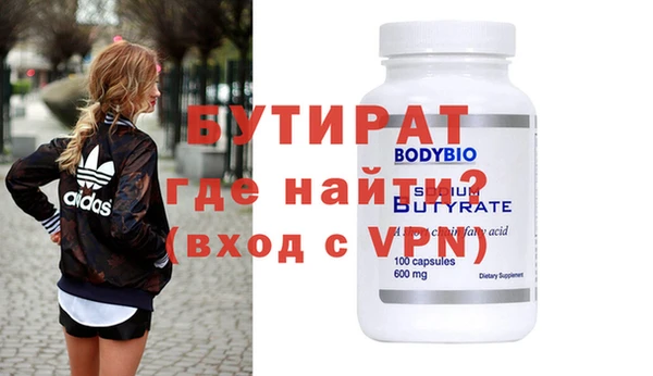 мет Баксан