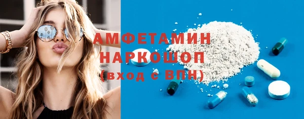 спайс Балабаново