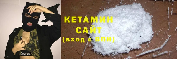 кокаин премиум Балахна