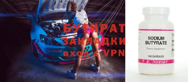 мет Баксан