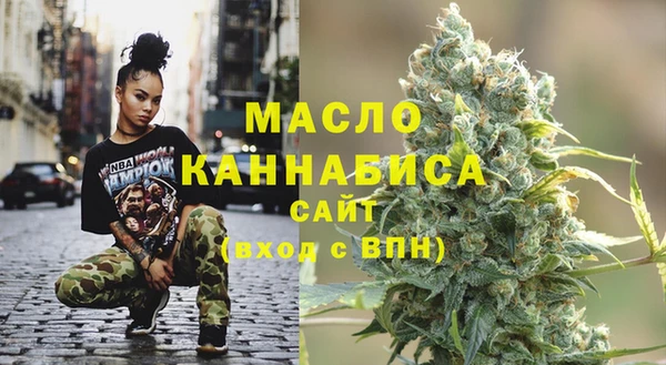кокаин премиум Балахна