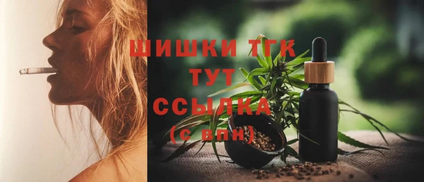 спайс Балабаново