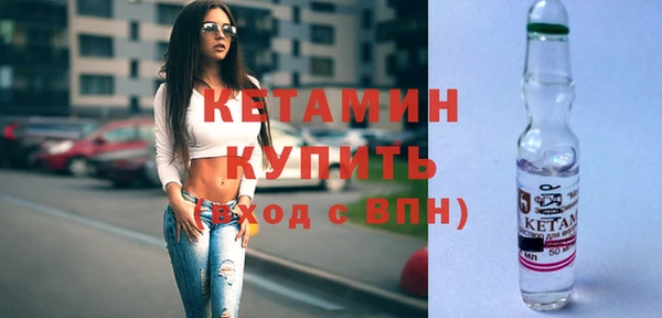 спайс Балабаново