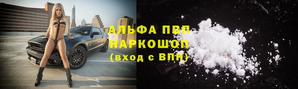 кокаин премиум Балахна