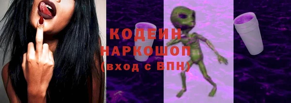 кокаин премиум Балахна