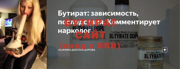 спайс Балабаново