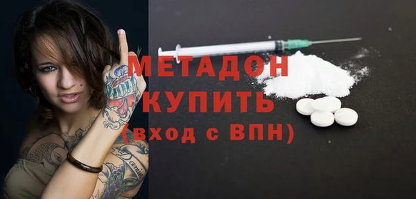 спайс Балабаново