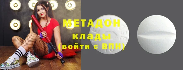 кокаин премиум Балахна