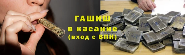 спайс Балабаново