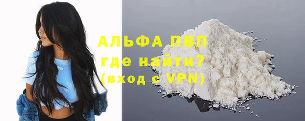 кокаин премиум Балахна