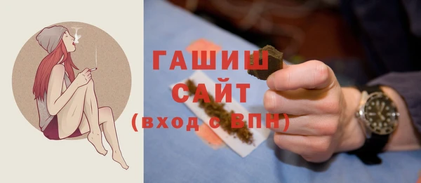 спайс Балабаново