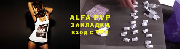 спайс Балабаново