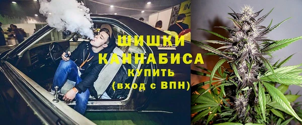 спайс Балабаново