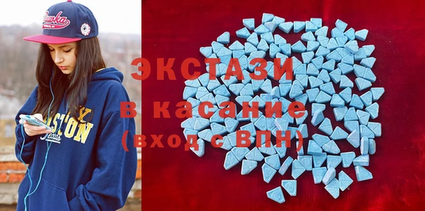спайс Балабаново