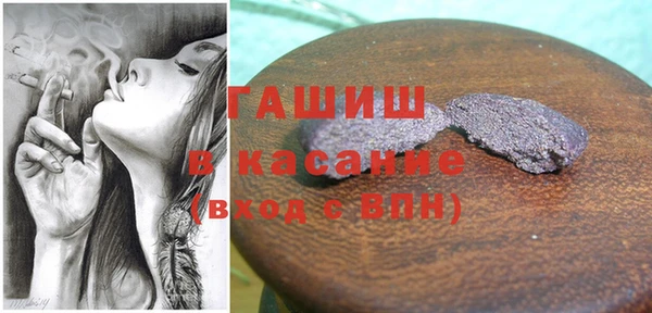 мет Баксан