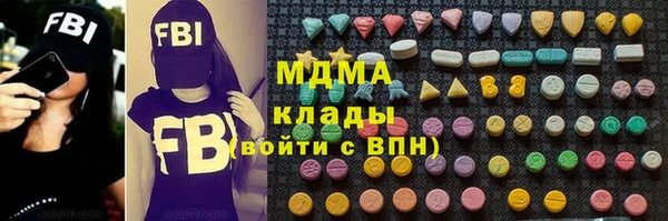 кокаин премиум Балахна