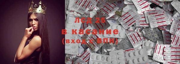 спайс Балабаново