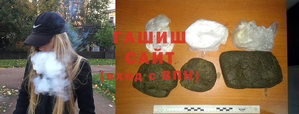 кокаин премиум Балахна