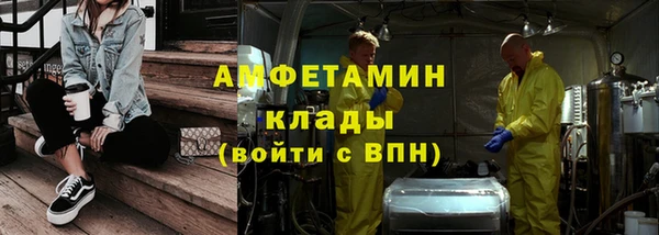 спайс Балабаново