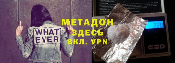 спайс Балабаново