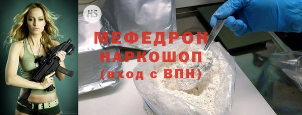 спайс Балабаново