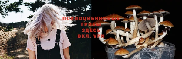 кокаин премиум Балахна