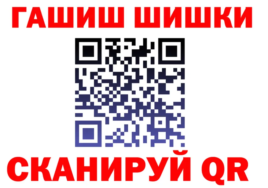 ГАШ Ice-O-Lator зеркало shop blacksprut Нолинск