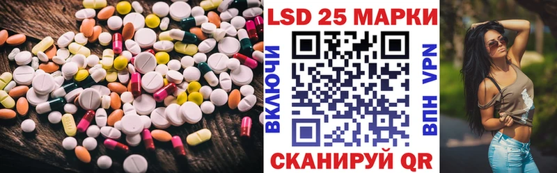 LSD-25 экстази ecstasy  площадка клад  Нолинск 