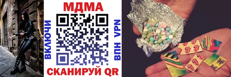 мориарти официальный сайт  Нолинск  MDMA Molly 