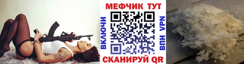 где продают   Нолинск  МЯУ-МЯУ мяу мяу 