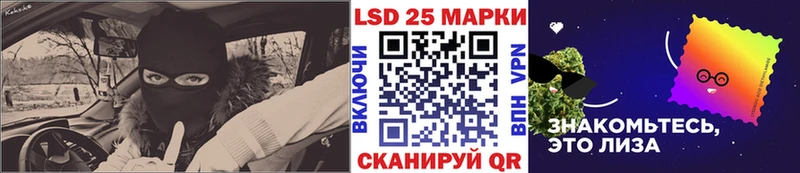 Марки 25I-NBOMe 1500мкг  Нолинск 